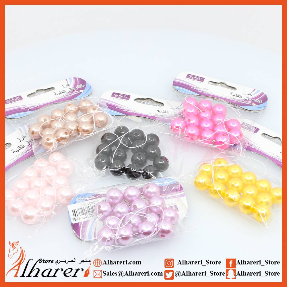 Set of Beads One Color