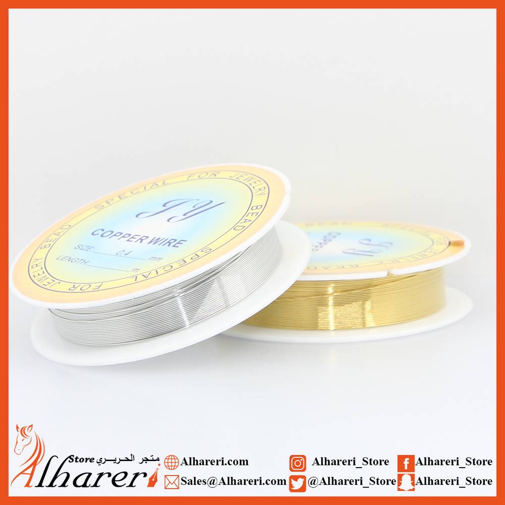 Copper Wire 0.4mm Multi Color