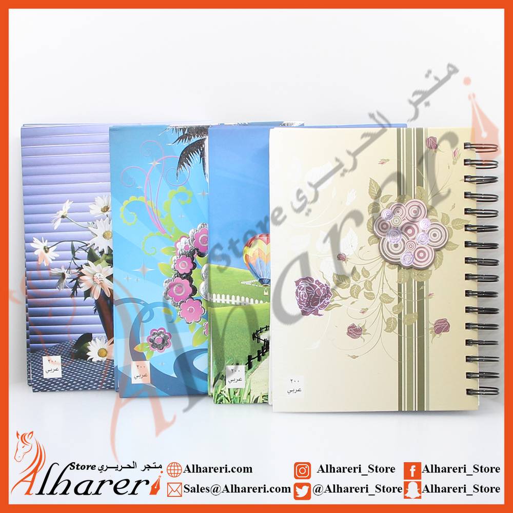 Notebook Wire A5 Hardcover 3D Designs 200 Sheets Arabic 