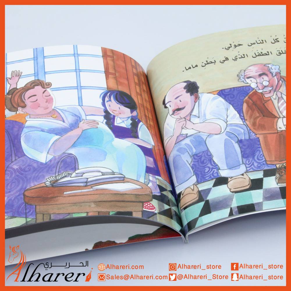 Story - God Is With Me - The Little Educator Series - Noon Books