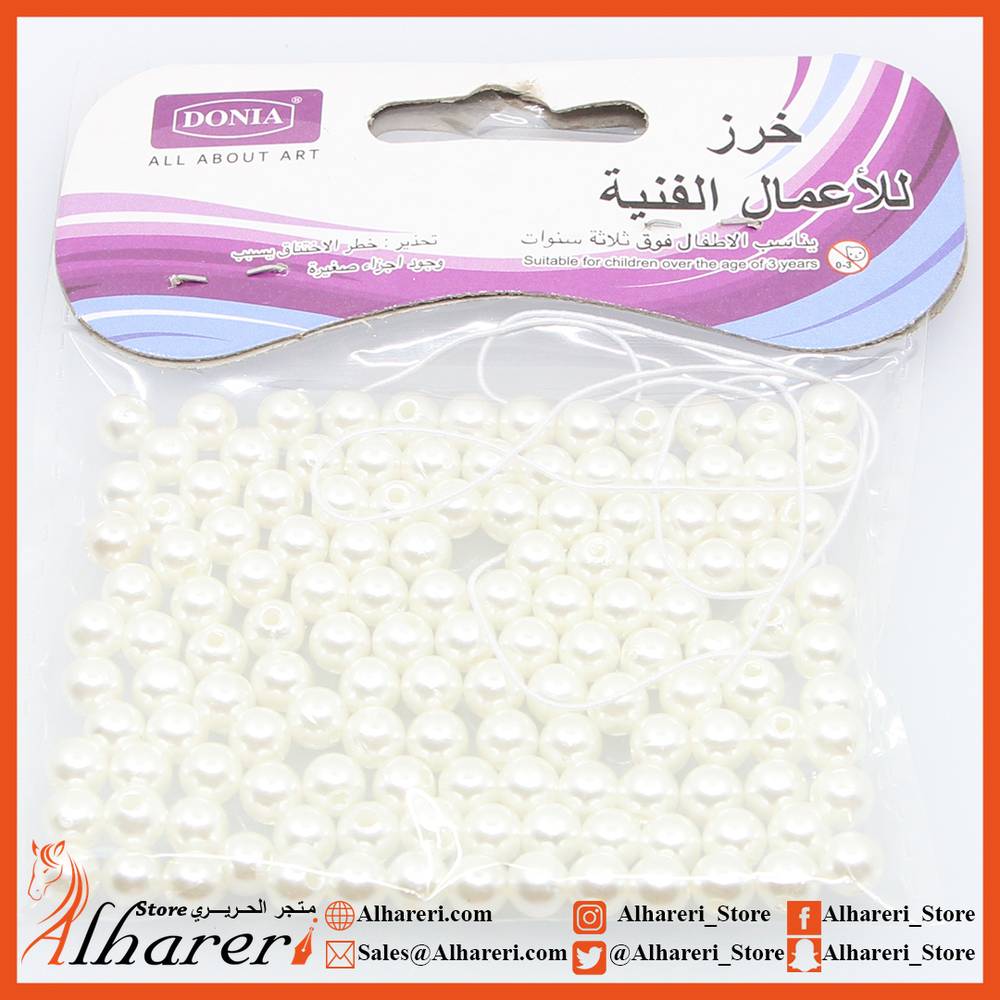 Set of  Pearl Beads