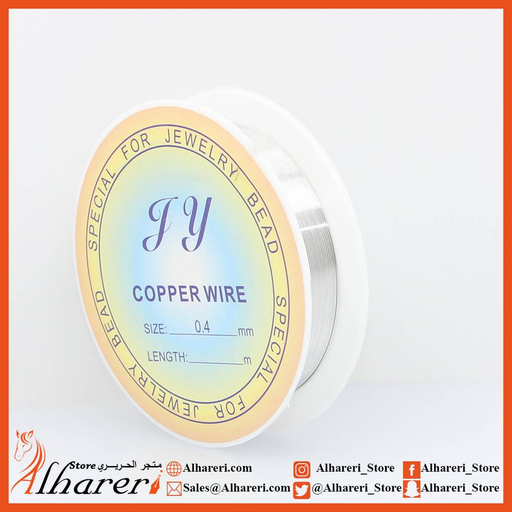 Copper Wire 0.4mm Multi Color