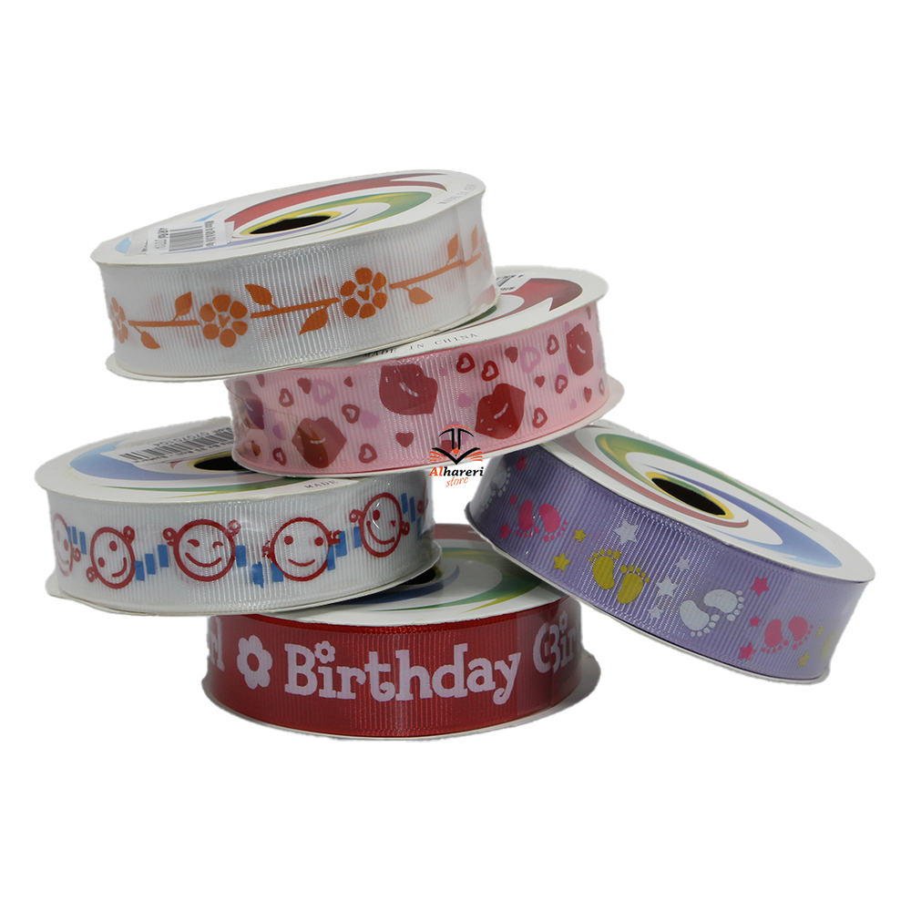 Baby Gift Ribbons Roll 1 Inch 4 Yard Design 01