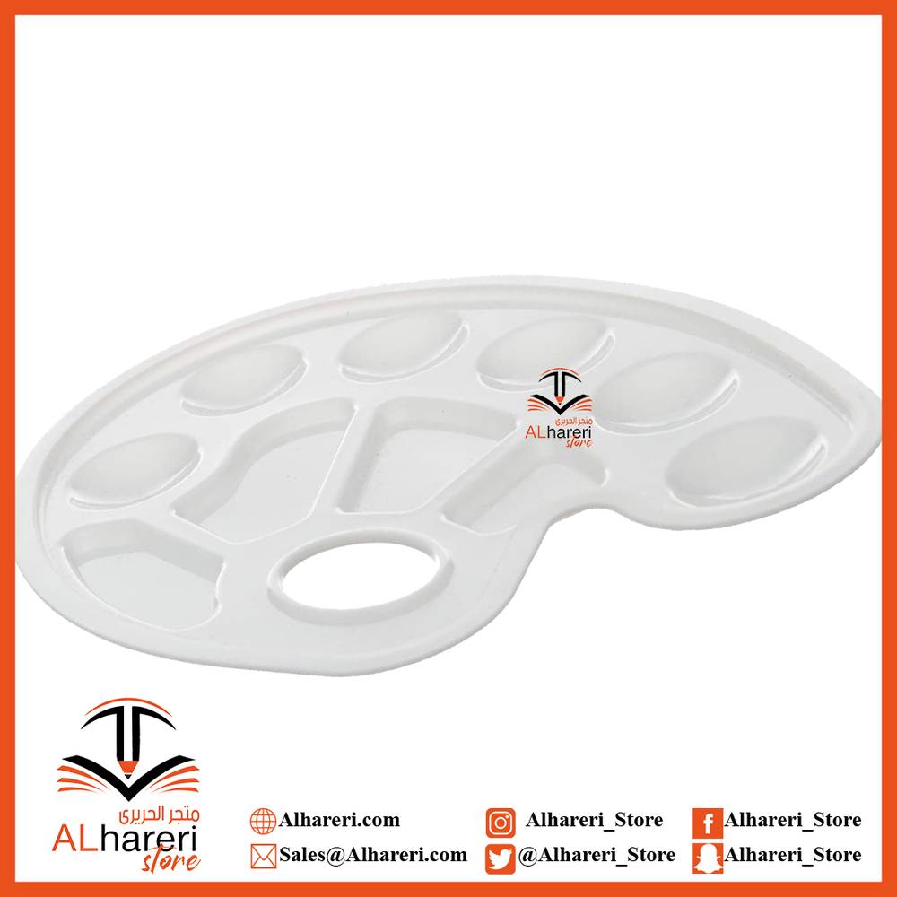 بالتة ألوان بلاستيك بيضاء 22X17سم