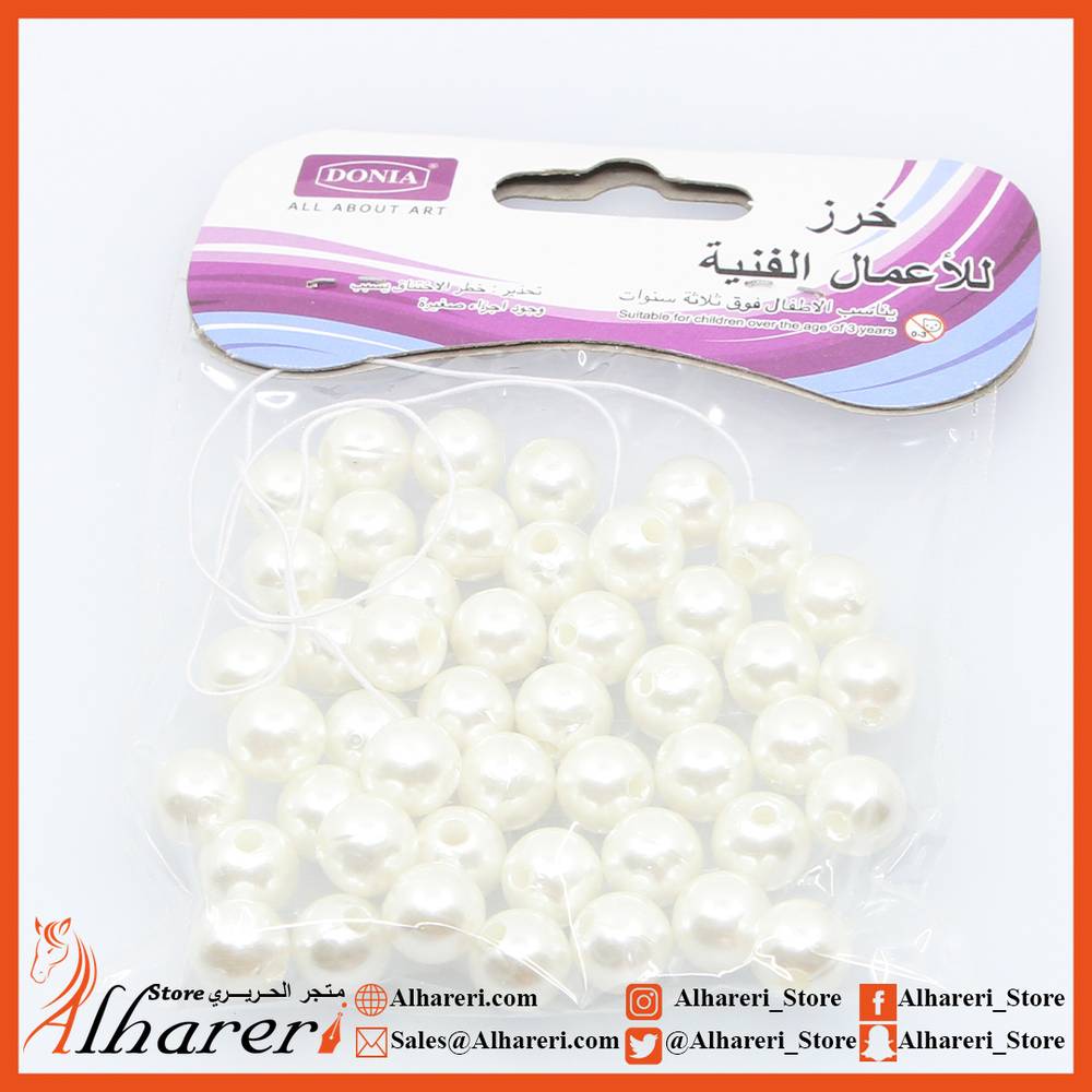 Set of  Pearl Beads