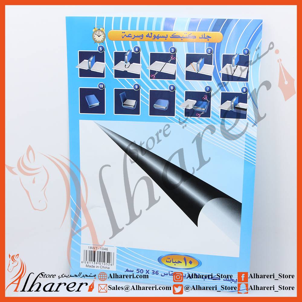 PVC Embossed sheet 50x36 cm