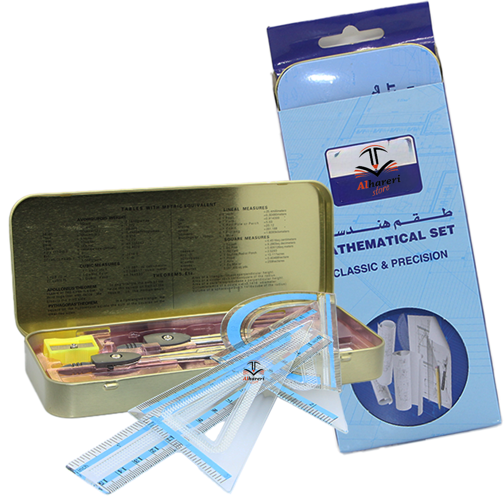 Mathematical Set Classic