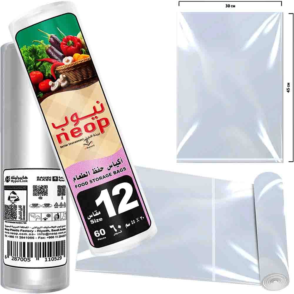 New Food Storage Bags Roll | Size 12 | 60 Pieces