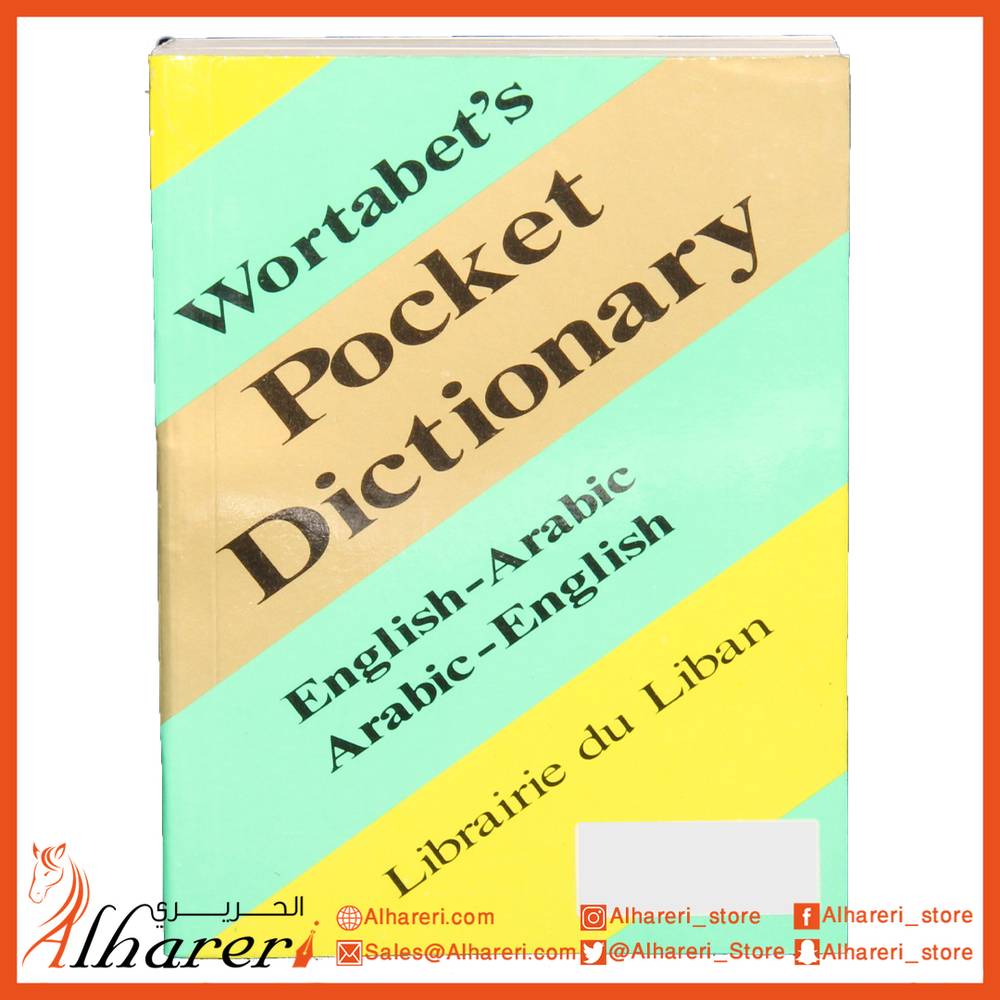 Double Pocket Dictionary - Wortabet's