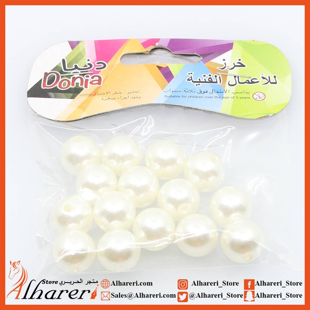 Set of  Pearl Beads