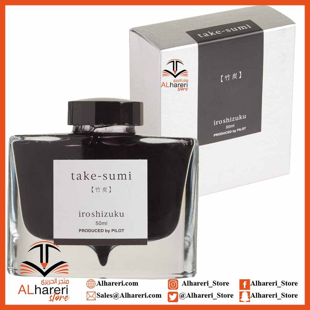عبوة حبر سائل أسود زجاجية 50 مل take-sumi