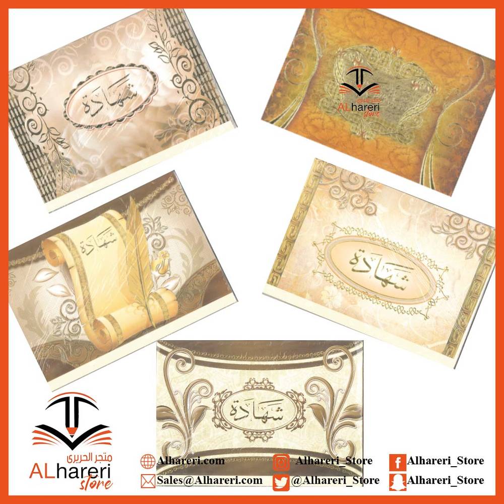 A4 certificate cover with plain cardboard
