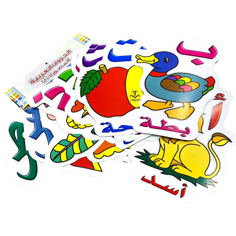 Arabic letters cartoon with large pictures