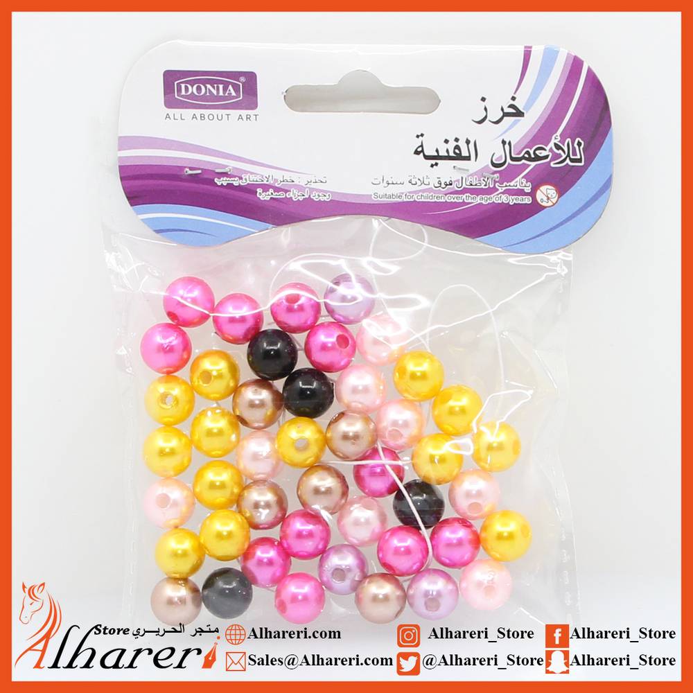 Set of Beads Mixed Colors