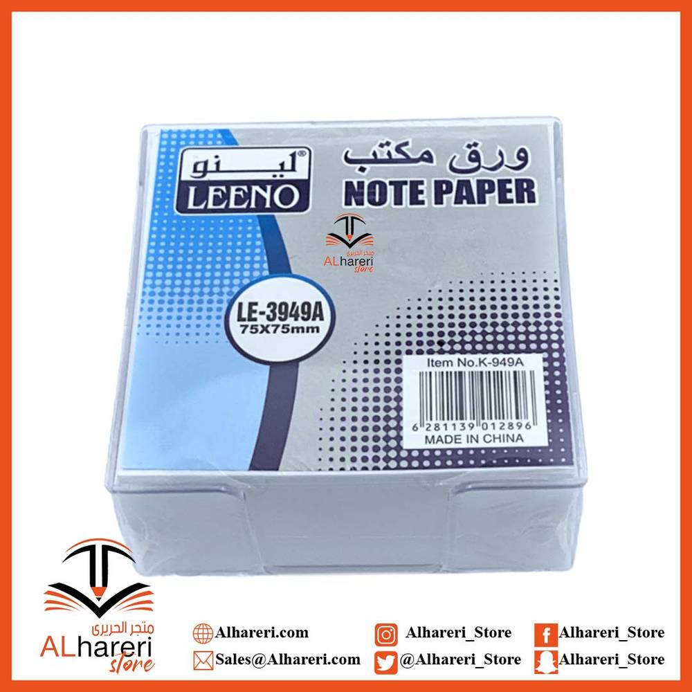 ورق ملاحظات مكتب ابيض مع علبة بلاستيك 75X75 ملم