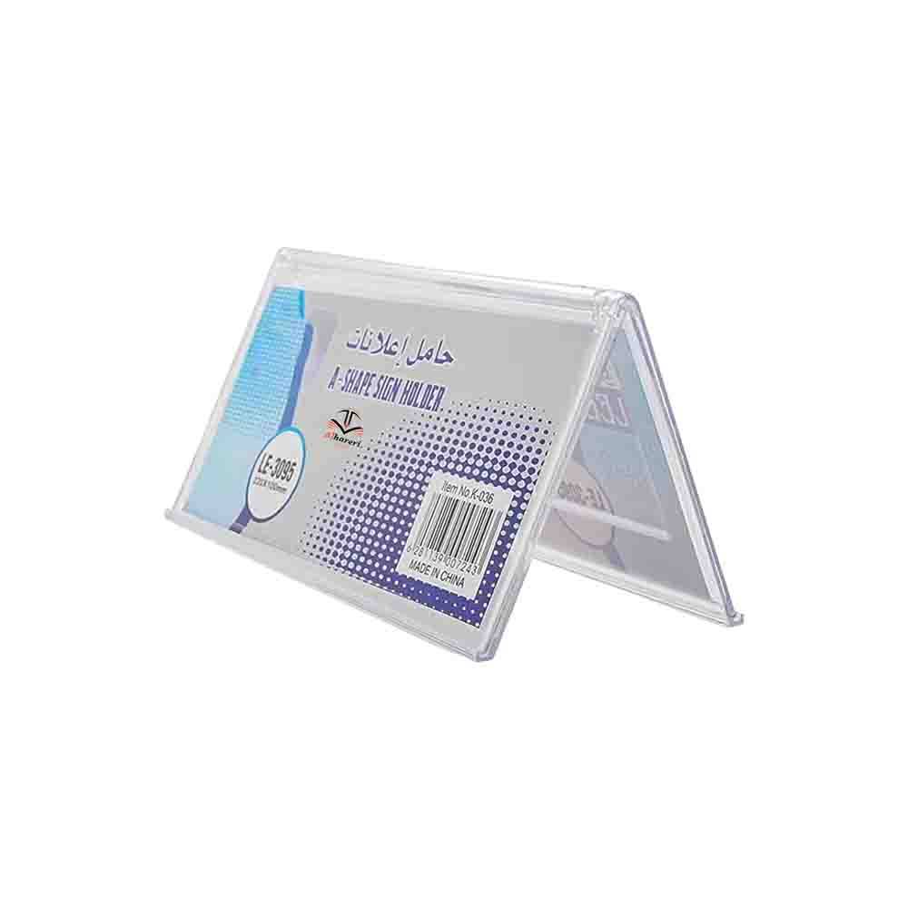 حامل إعلانات أكريلك شفاف شكل A عرضي