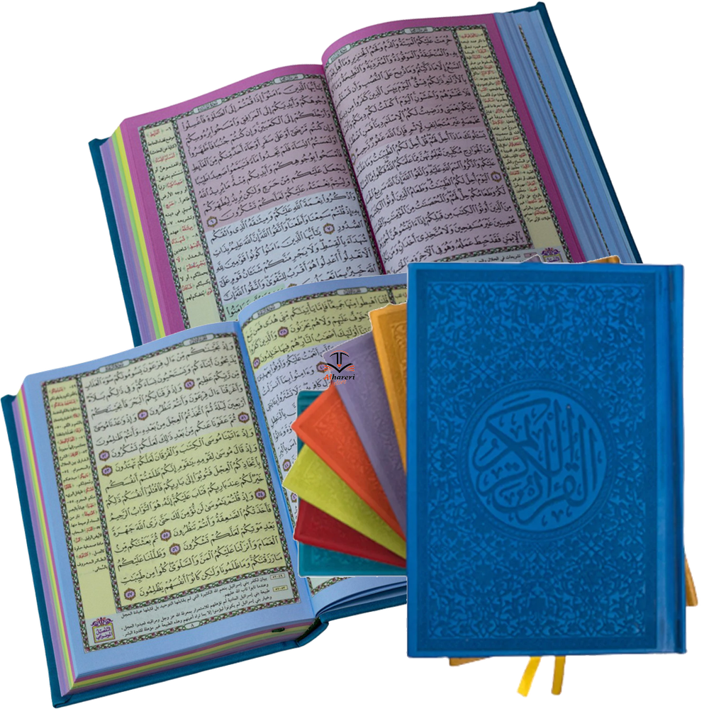 مصحف القرآن الكريم كامل ملون حجم الثمن بغلاف جلد فاخر