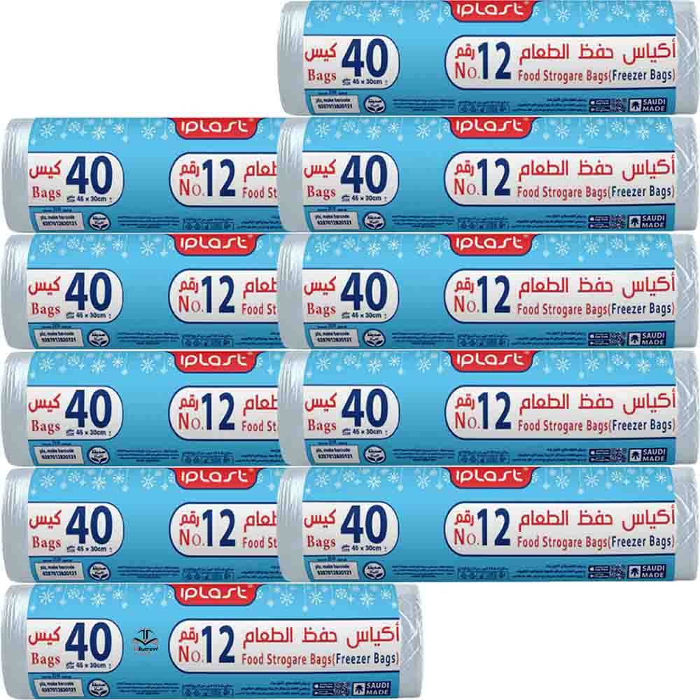 2 صورة رول أكياس آي بلاست لحفظ الطعام | متجر الحريري