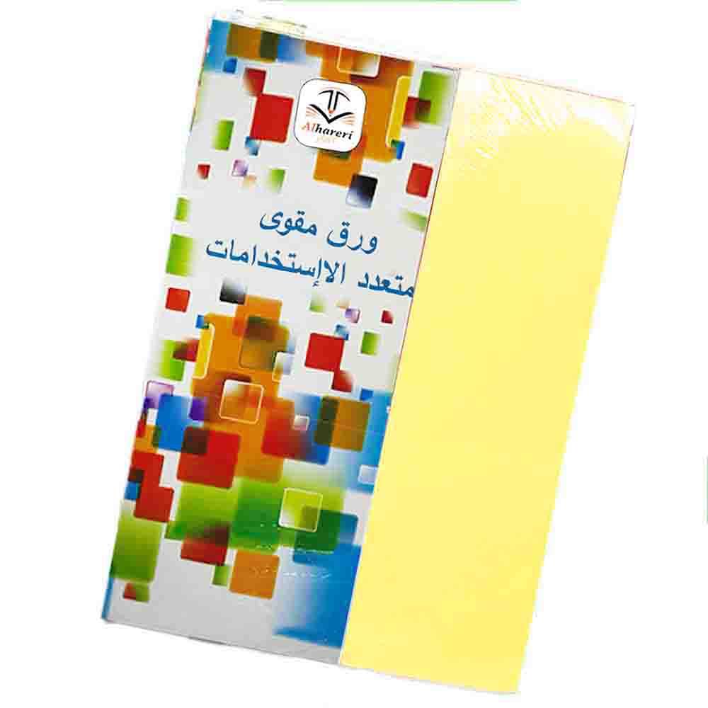 ورق A4 مقوى ملون 50 ورقة - أصفر 160 جم