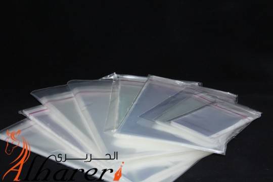 OPP Plastic Packaging Bags for Packaging PK 50 Pcs - Alhareri