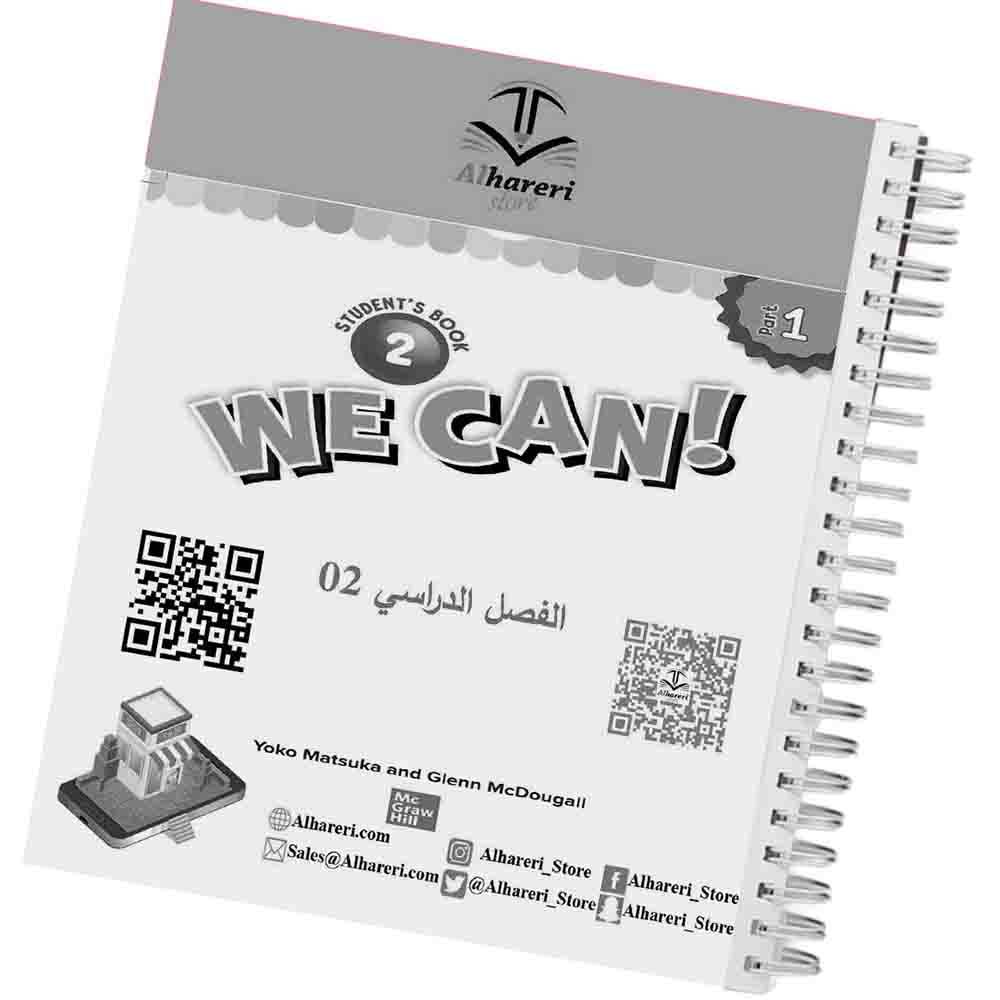 02 - Content or lesson overview page