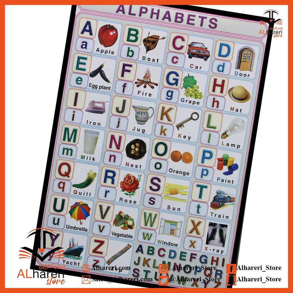 The English alphabet, illustrated as a teaching aid on paper 50X70 cm