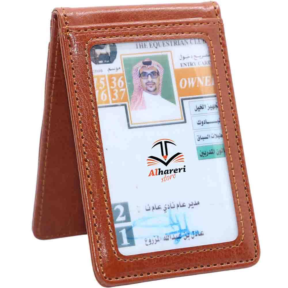 حامل بطاقة طولي مغناطيس جلد فخم - بني