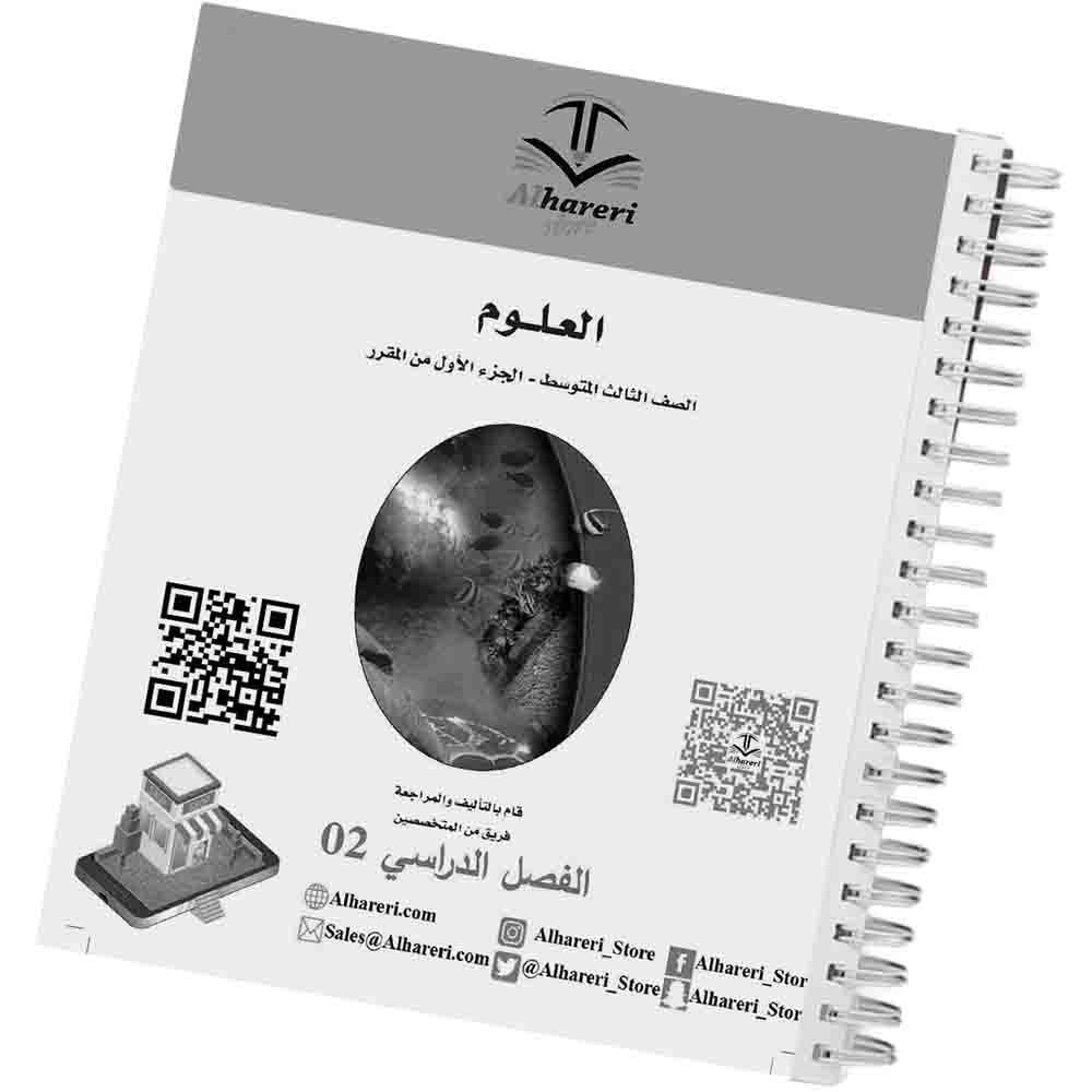 02 – صفحة المحتوى/الفهرس