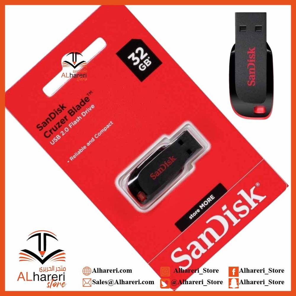 فلاش ميموري سانديسك كروزر بليد 32 GB