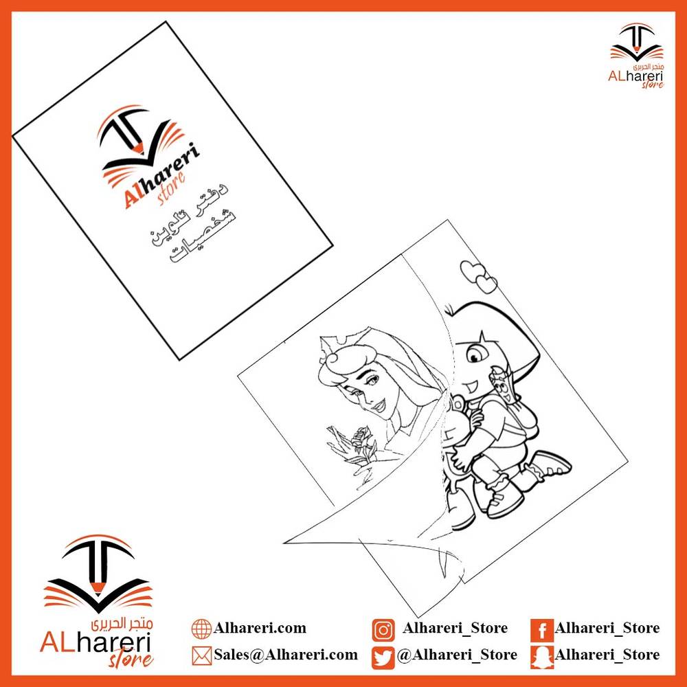 A5 booklet drawings of girls' characters | coloring book