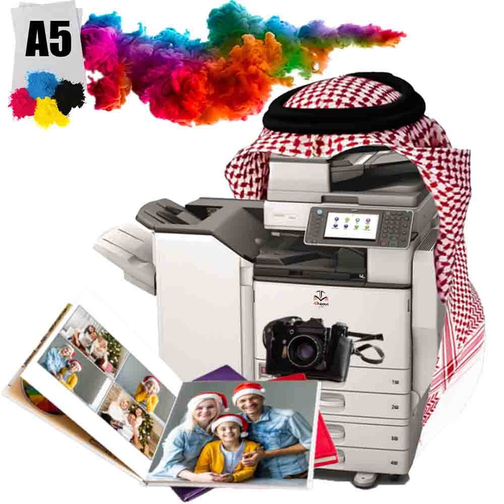 اطبع لي صور | A5 - ملون