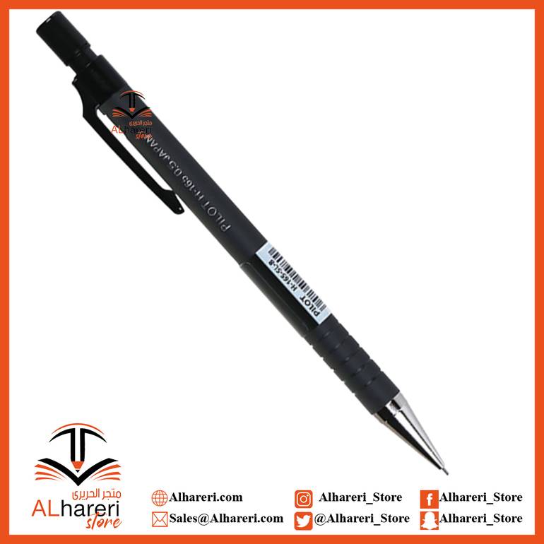 قلم رصاص 0.5 ميكانيكي H-165-SL-B بايلوت 