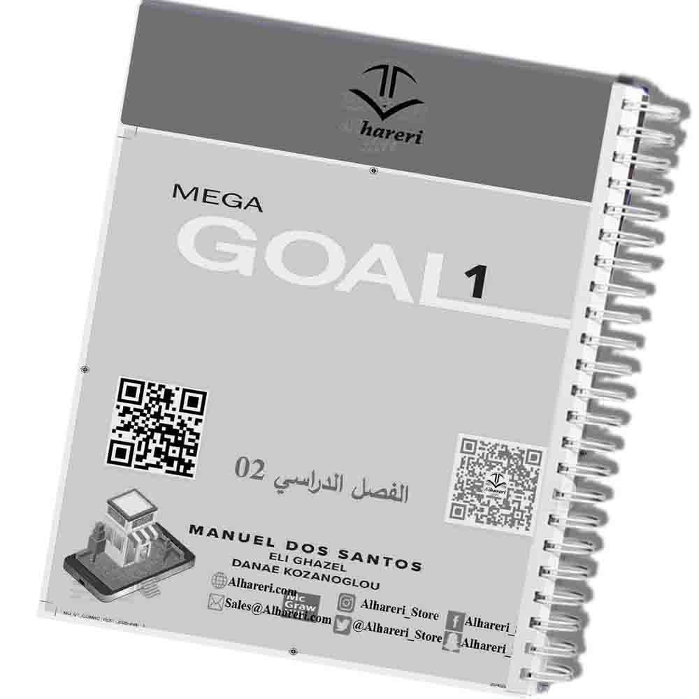 03 - Image of speaking and listening exercises in the book | Alhareri Store