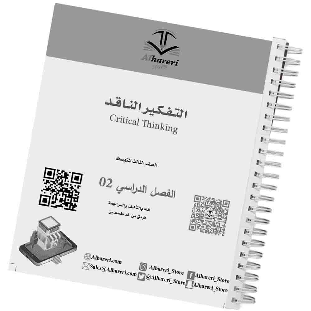 صفحة محتوى أو فهرس