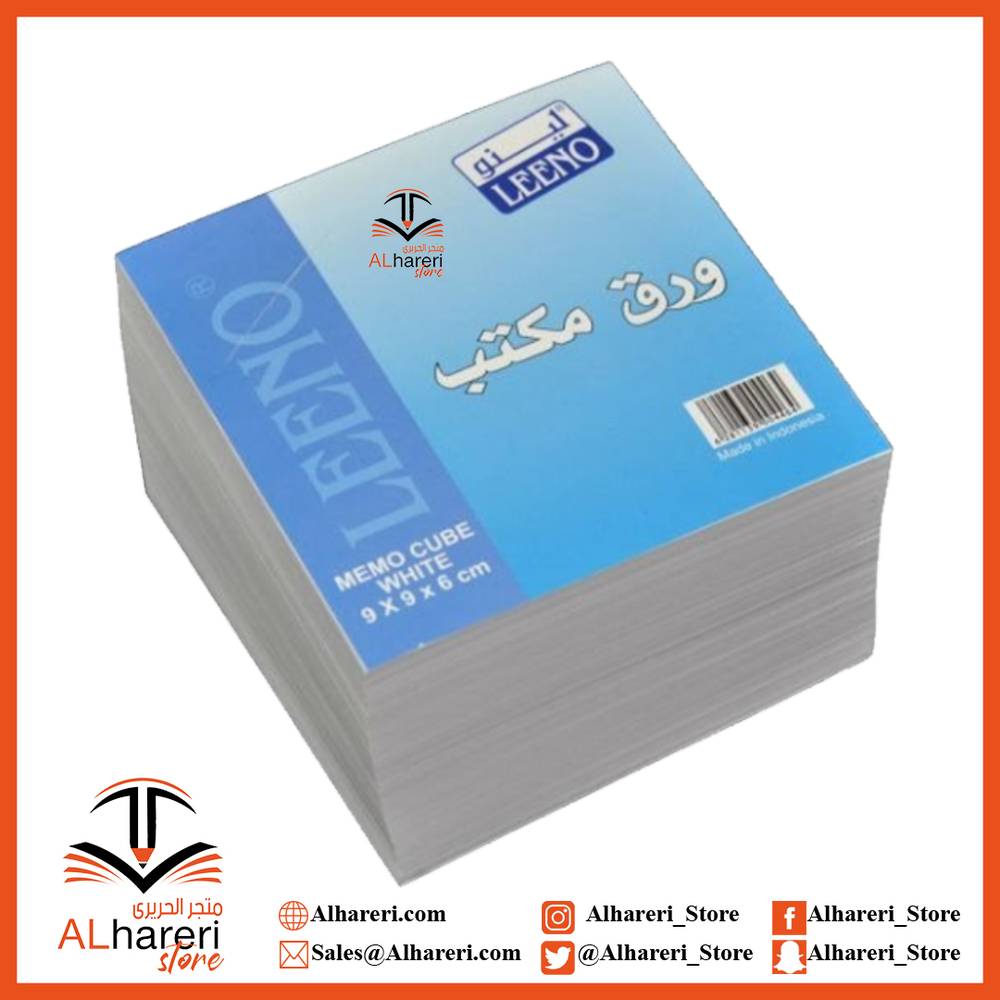 ورق ملاحظات مكتب ابيض 90X90X60 ملم