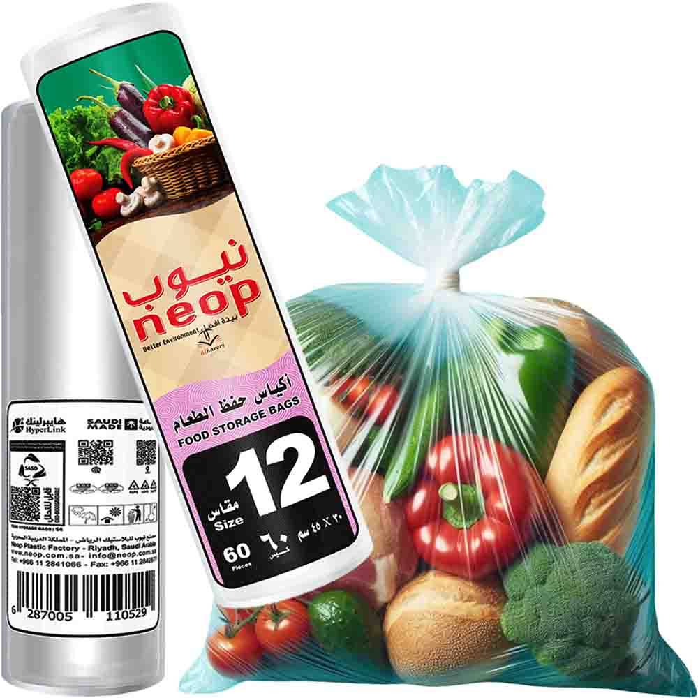 Image of New food storage bags roll size 12 with 60 pieces | Alhareri Store