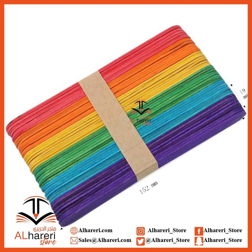 حزمة عصي اعواد ايسكريم خشبية ملونة وسط BQ-8255
