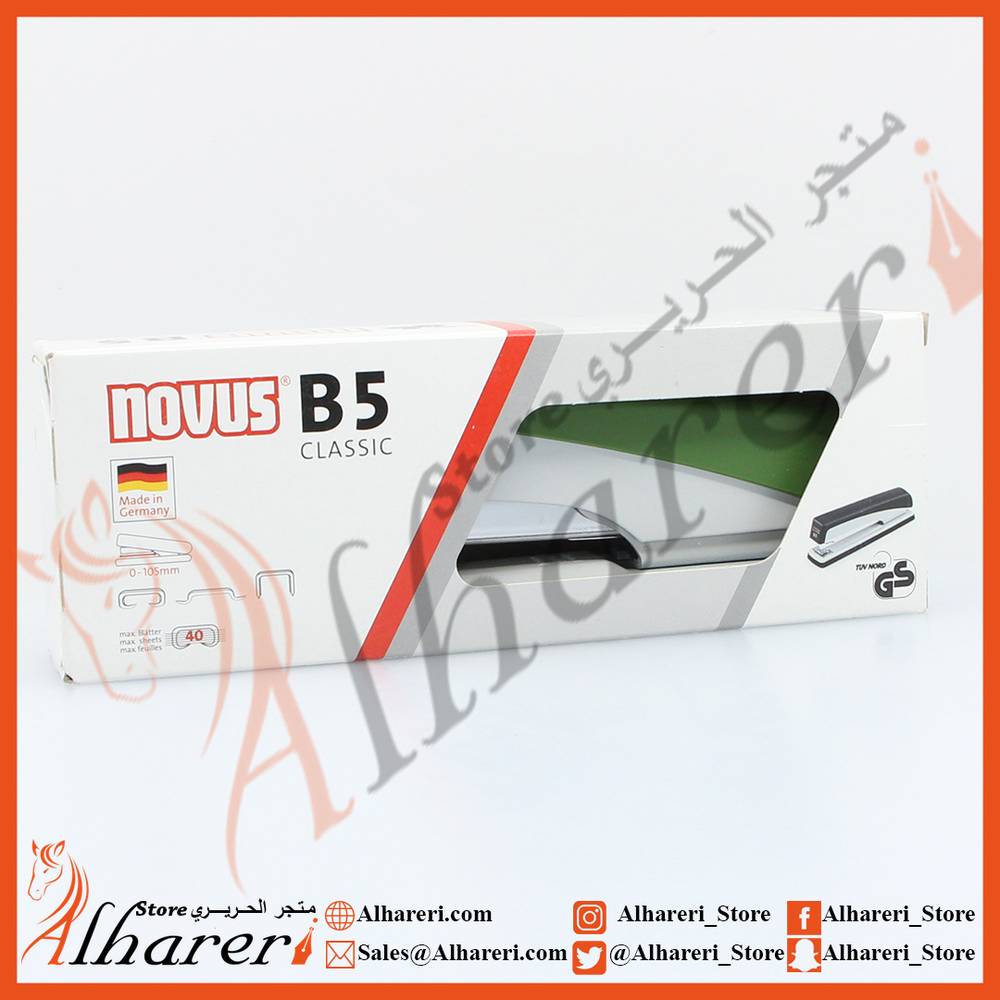 Stapler High quality metal B5 - Novus