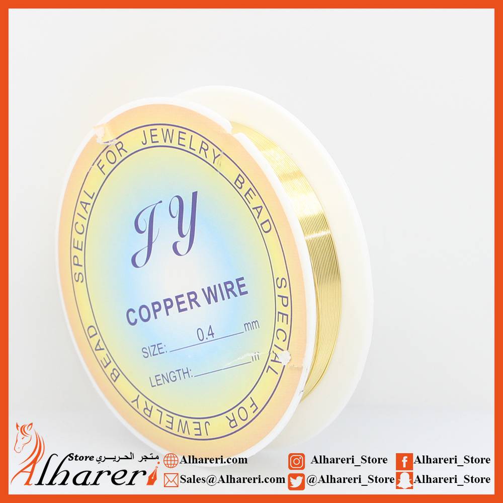 Copper Wire 0.4mm Multi Color