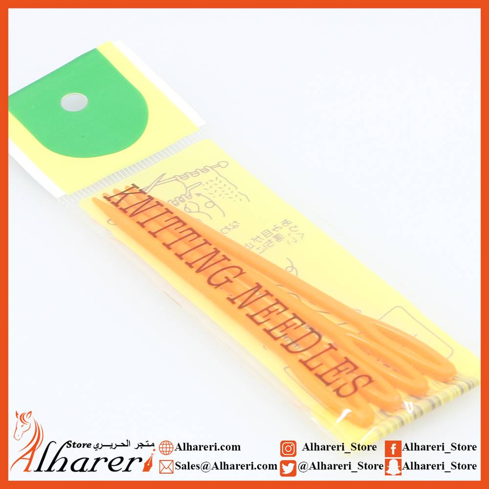 Set 4 Plastic Needles for Sewing Crafts