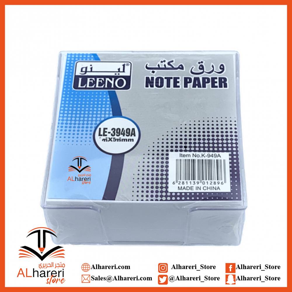 ورق ملاحظات مكتب ابيض مع علبة بلاستيك 90X90 ملم