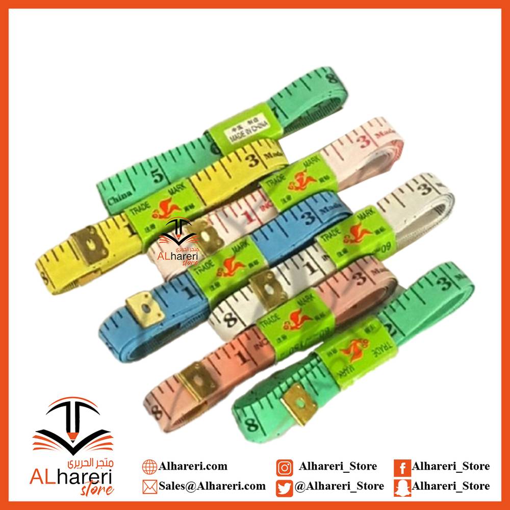شريط قياس الامتار للخياطة 150سم/60انش