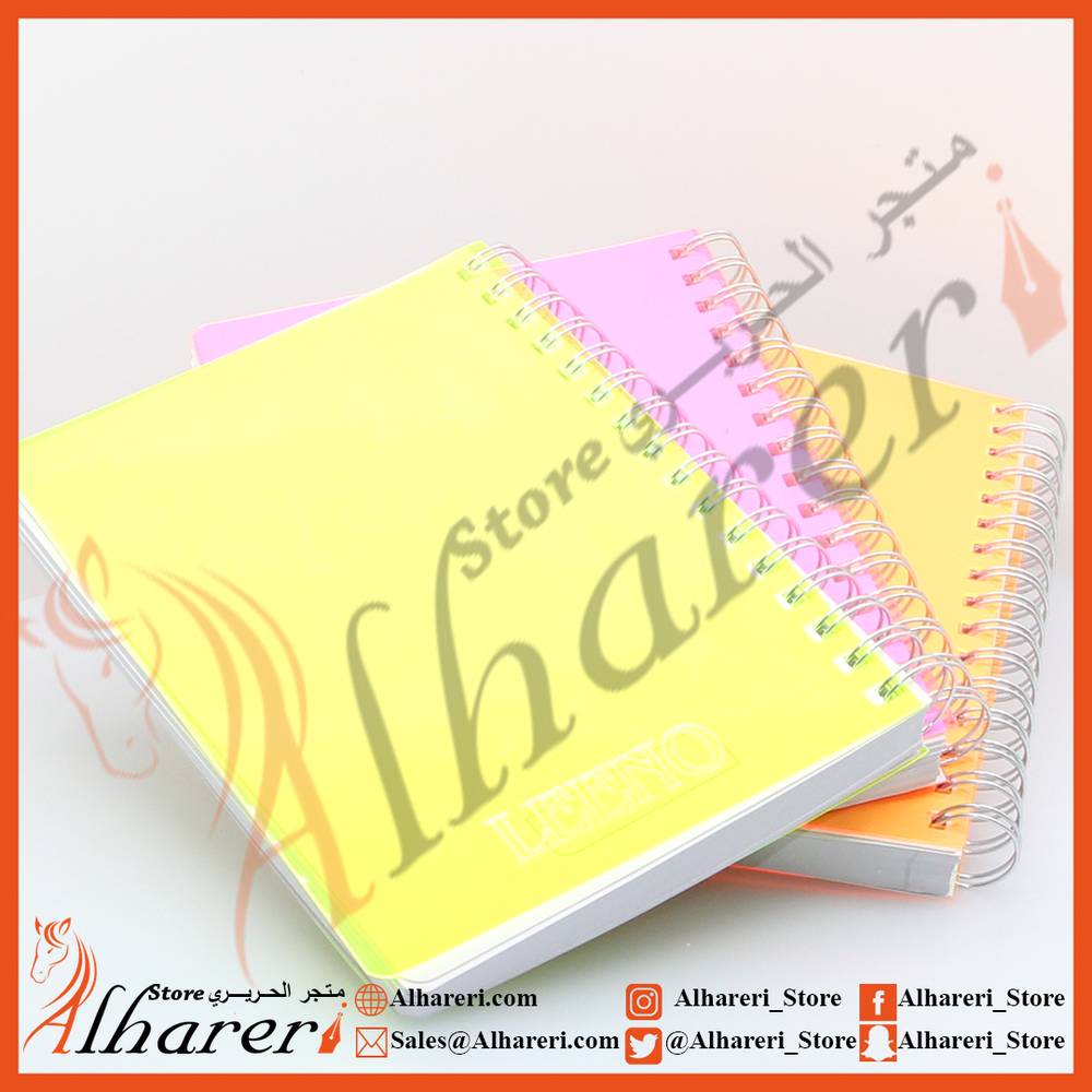 Notebook plastic PVC Cover 150 sheets A5 Arabic