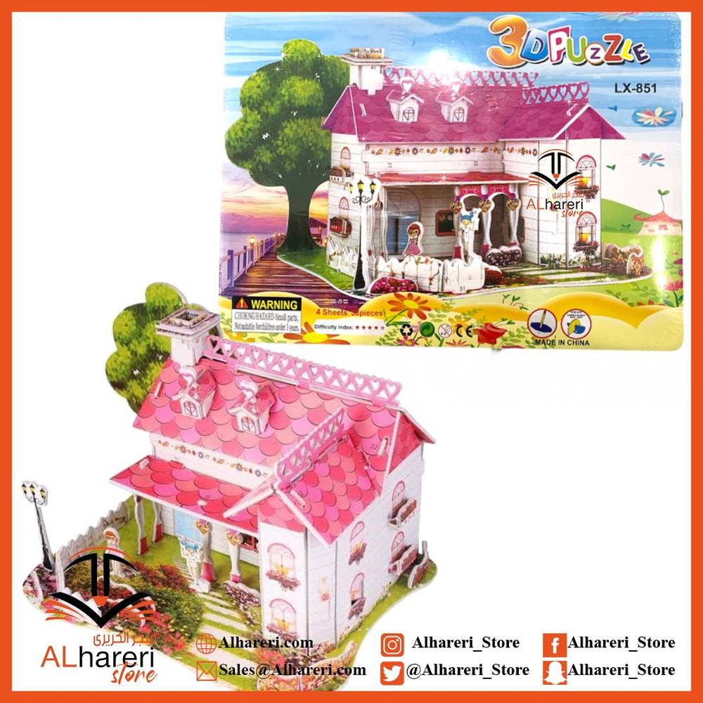 3d Puzzle Lx-851