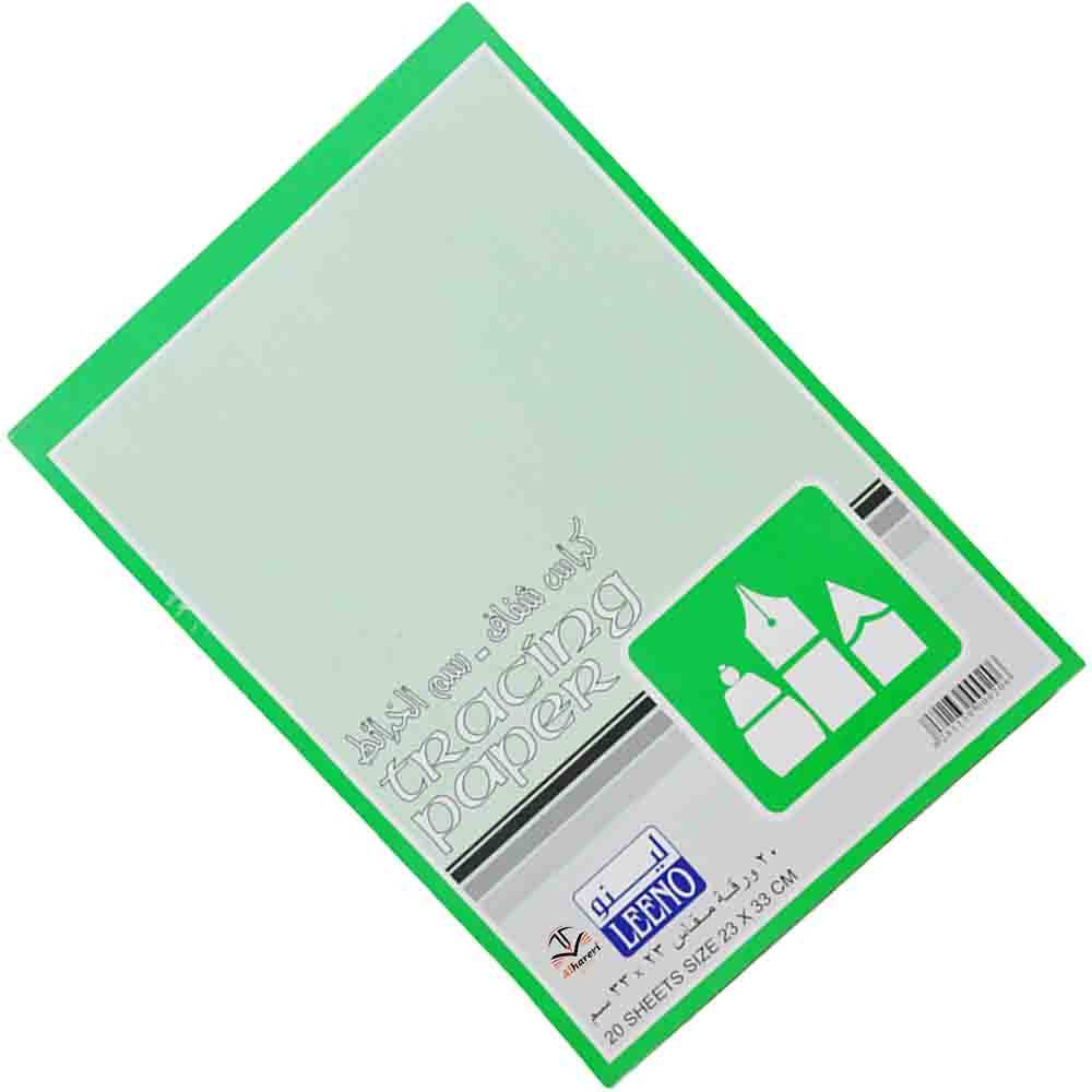 Transparent Map Drawing Notebook | 20 Sheets | 33x23 cm