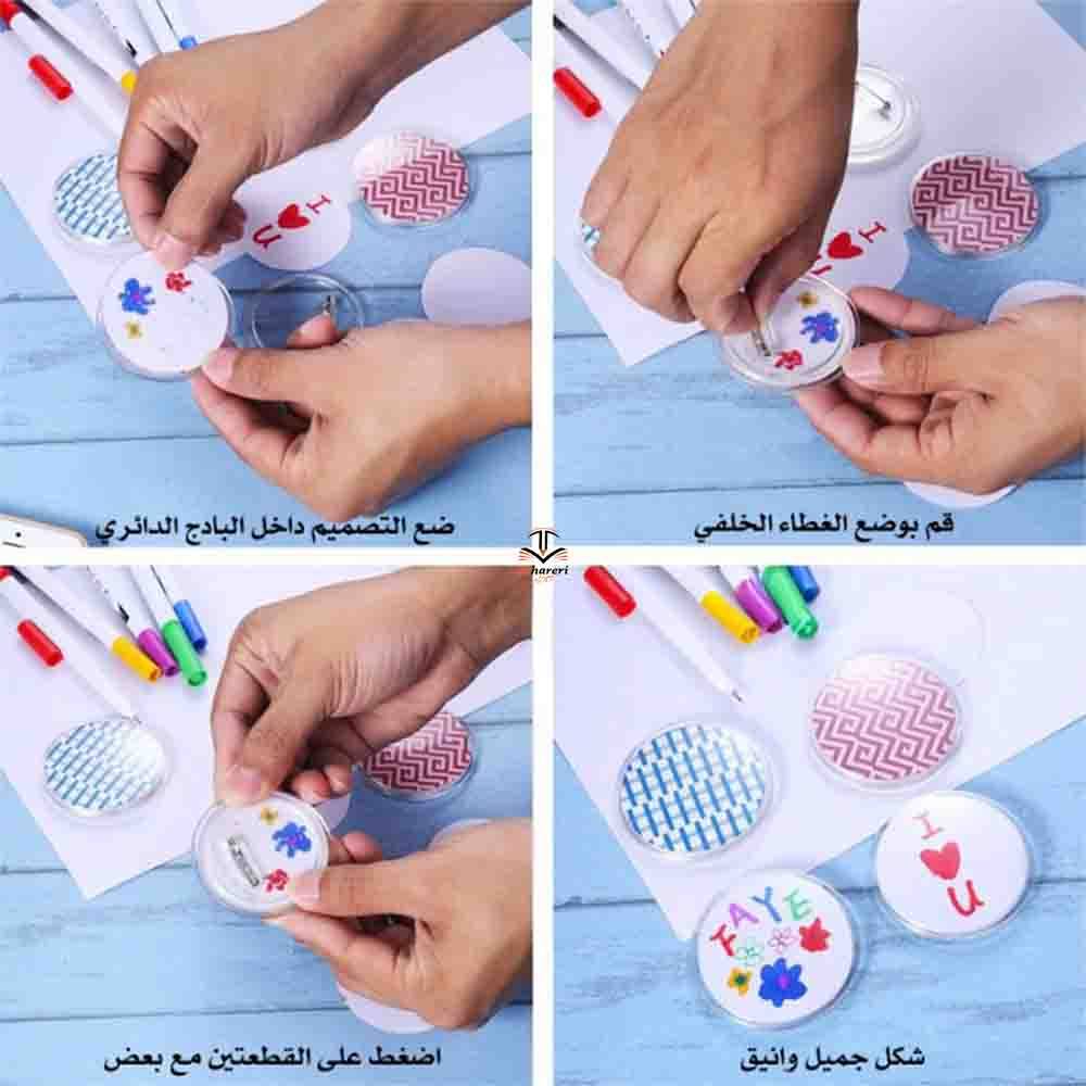 بادج شفاف دائري | 44 ملم | قابل للتغيير