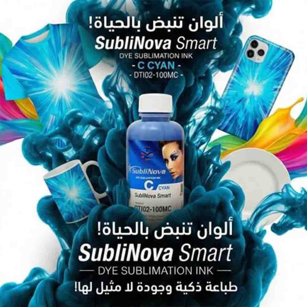 حبر أزرق سبلميشن 100 مل SubliNova Smart DTI02-100MC