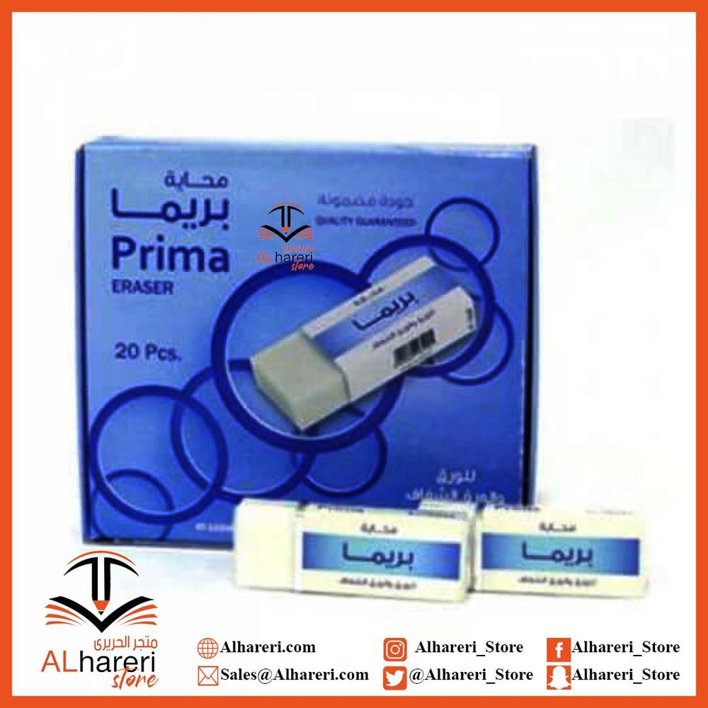 Paper Eraser - Small Blue PR-ERS-42-6