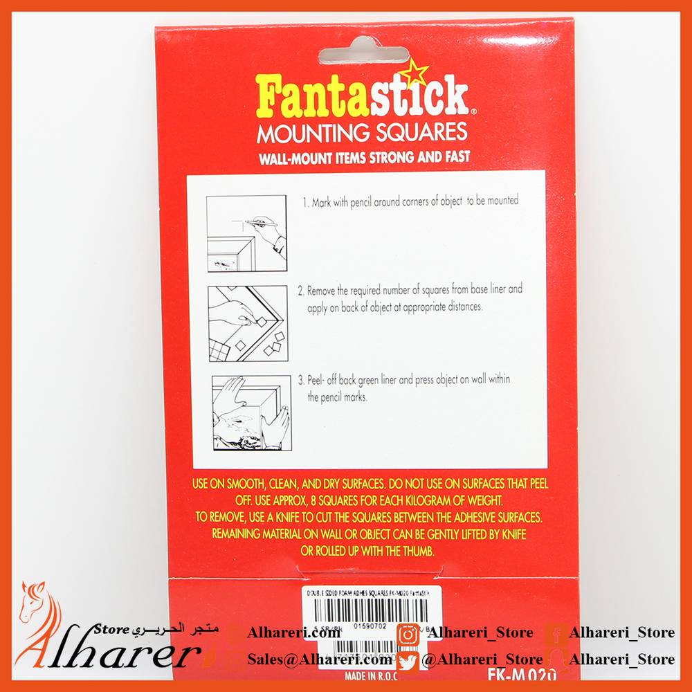 Set of 20 Double Sided Square Foam - Strong Adhesive 25x25mm