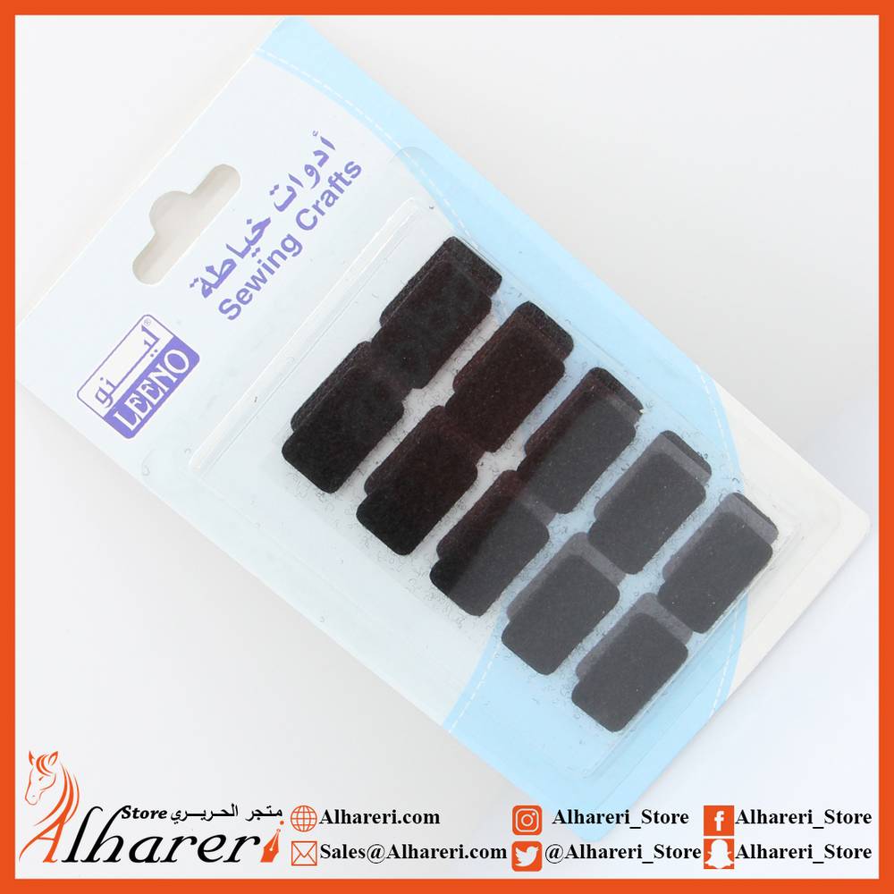Set of 8 pair adhesive Cloth and self-adhesive back Rectangle
